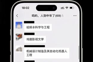 小贾巴里：教练最后时刻的指令是坚持住 我们的努力有了回报